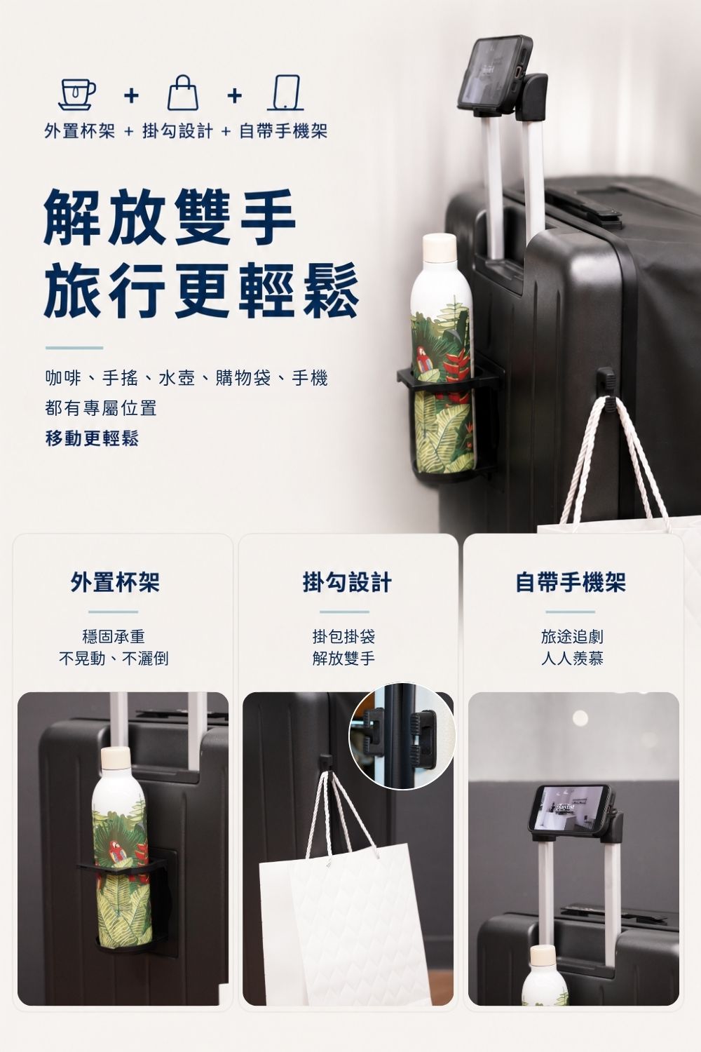 TRAVO旅人｜折疊行李箱