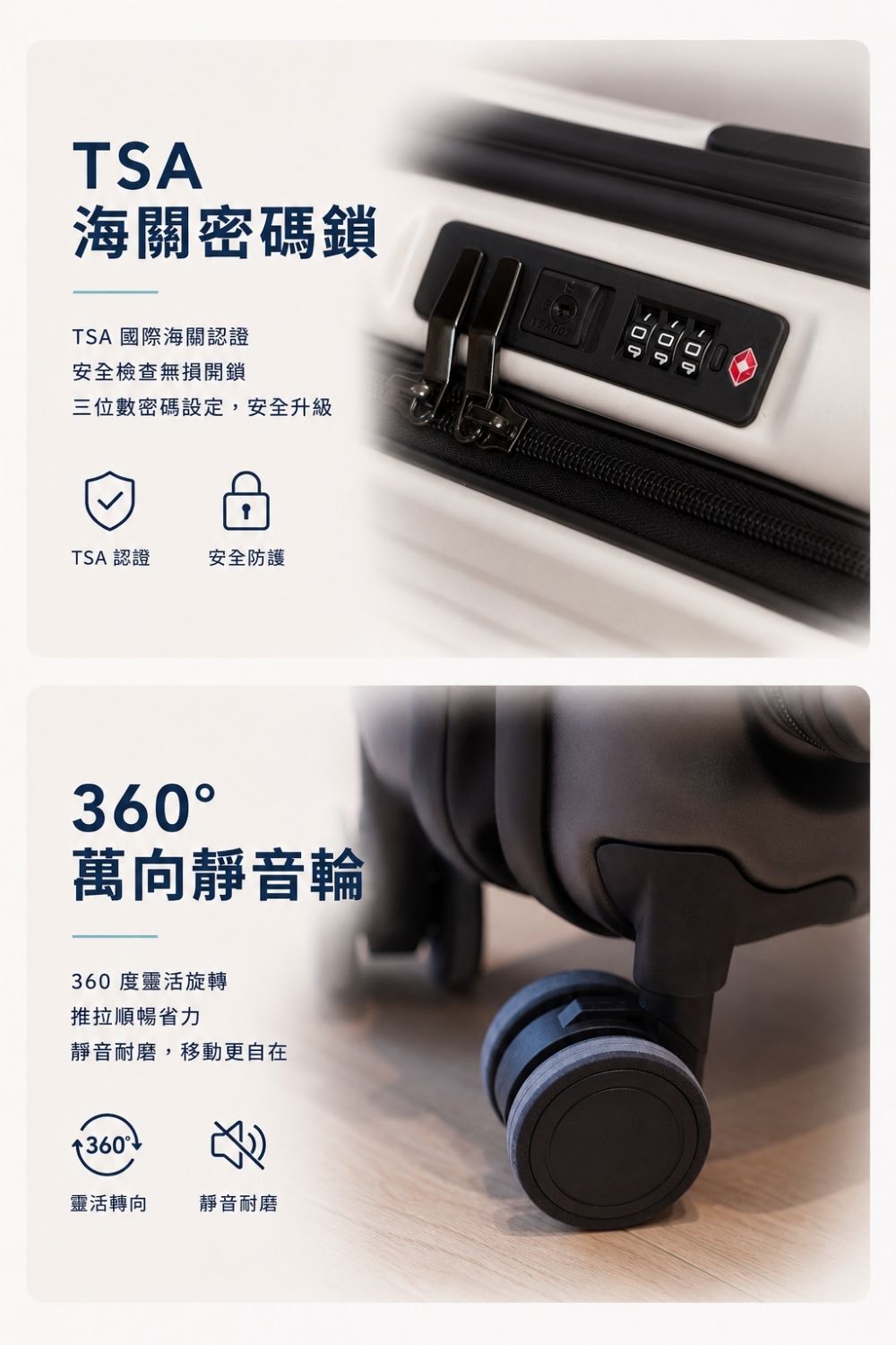 TRAVO旅人｜折疊行李箱