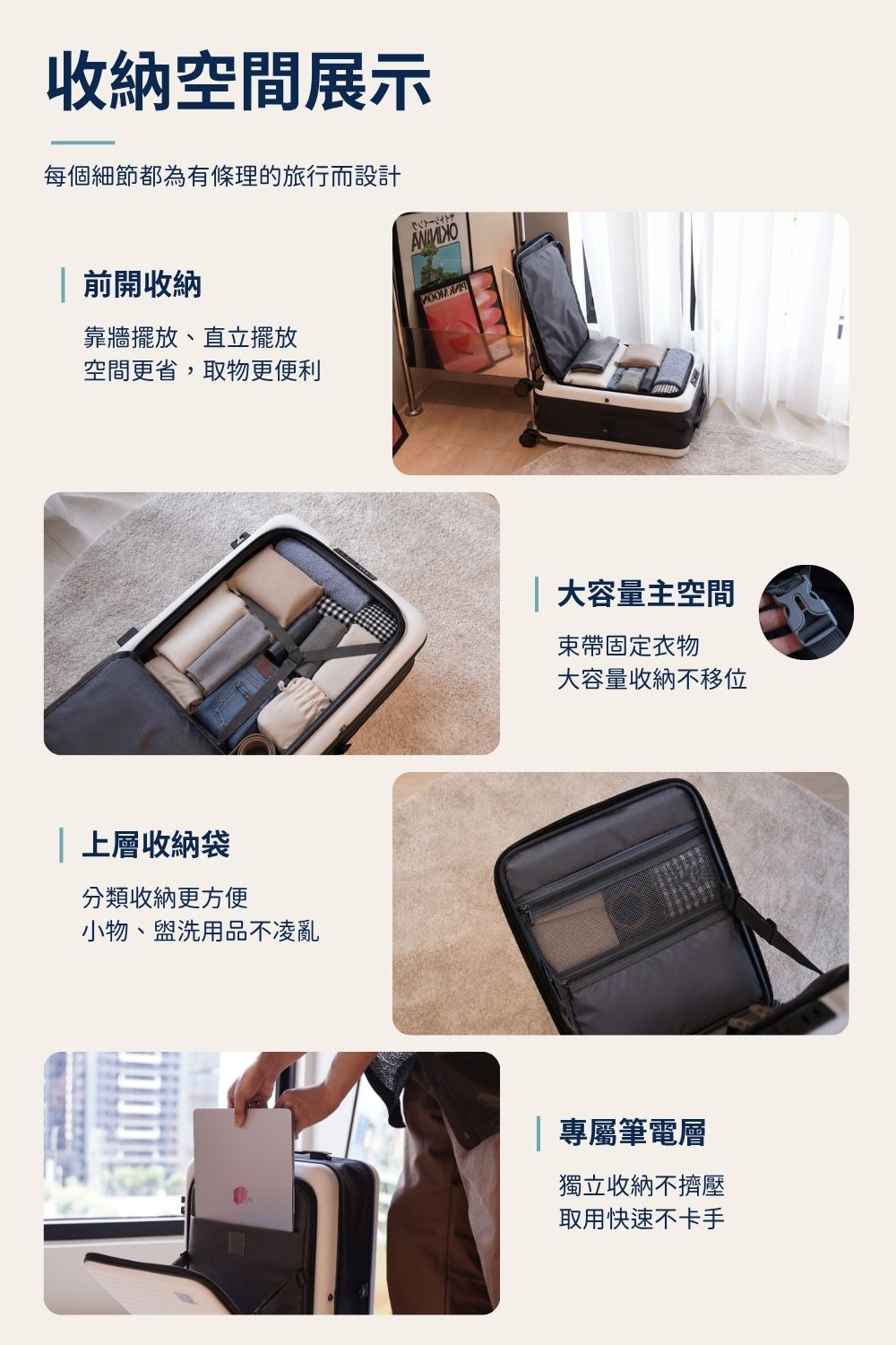 TRAVO旅人｜折疊行李箱
