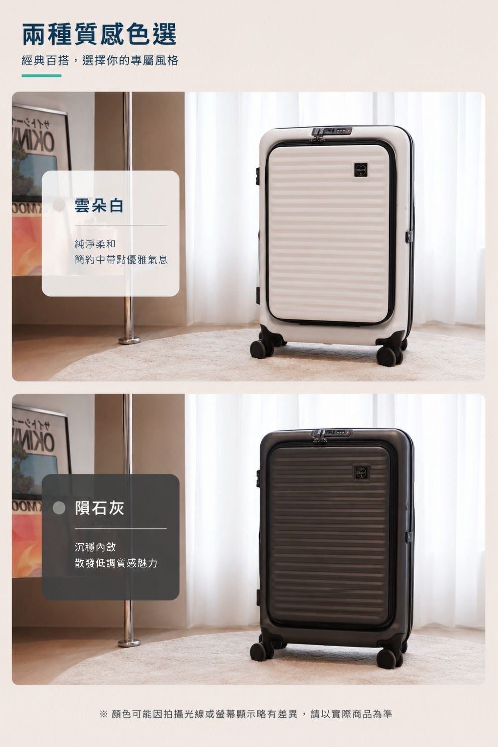 TRAVO旅人｜折疊行李箱