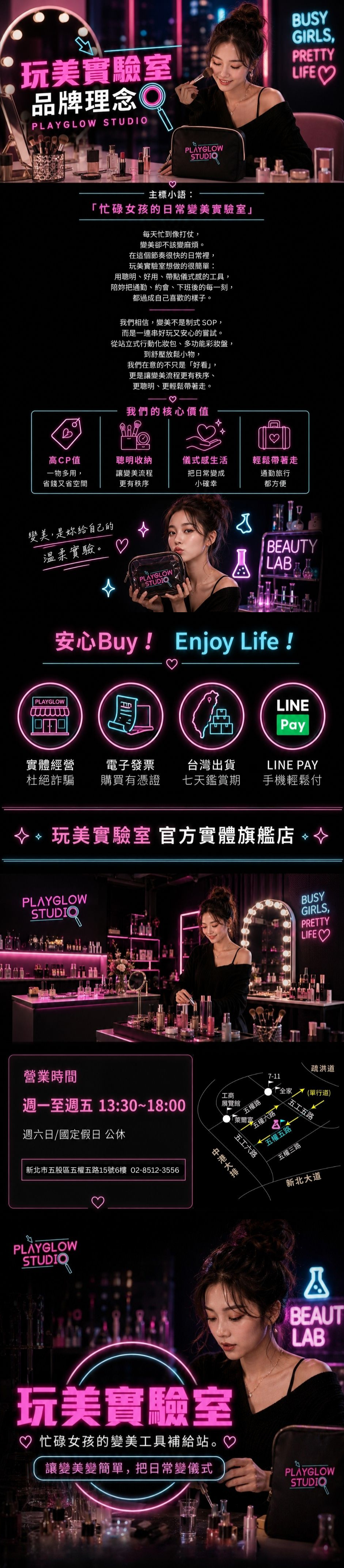 CF公司資訊圖