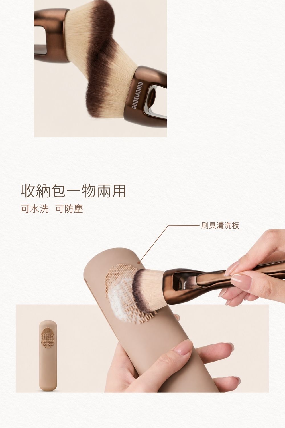 黑巧磁吸五合一化妝刷