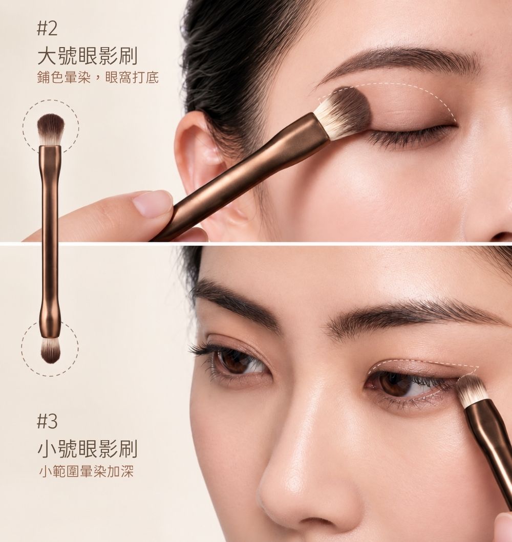 黑巧磁吸五合一化妝刷