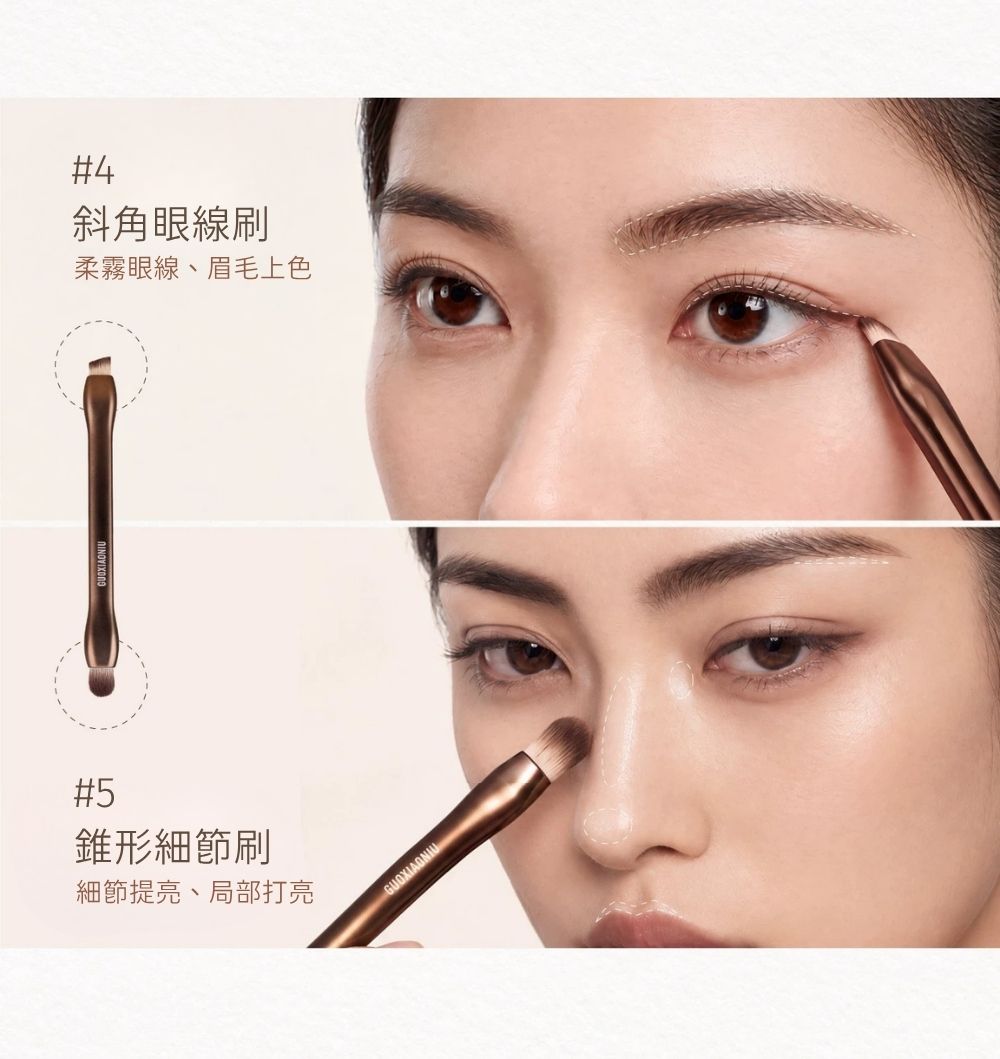 黑巧磁吸五合一化妝刷