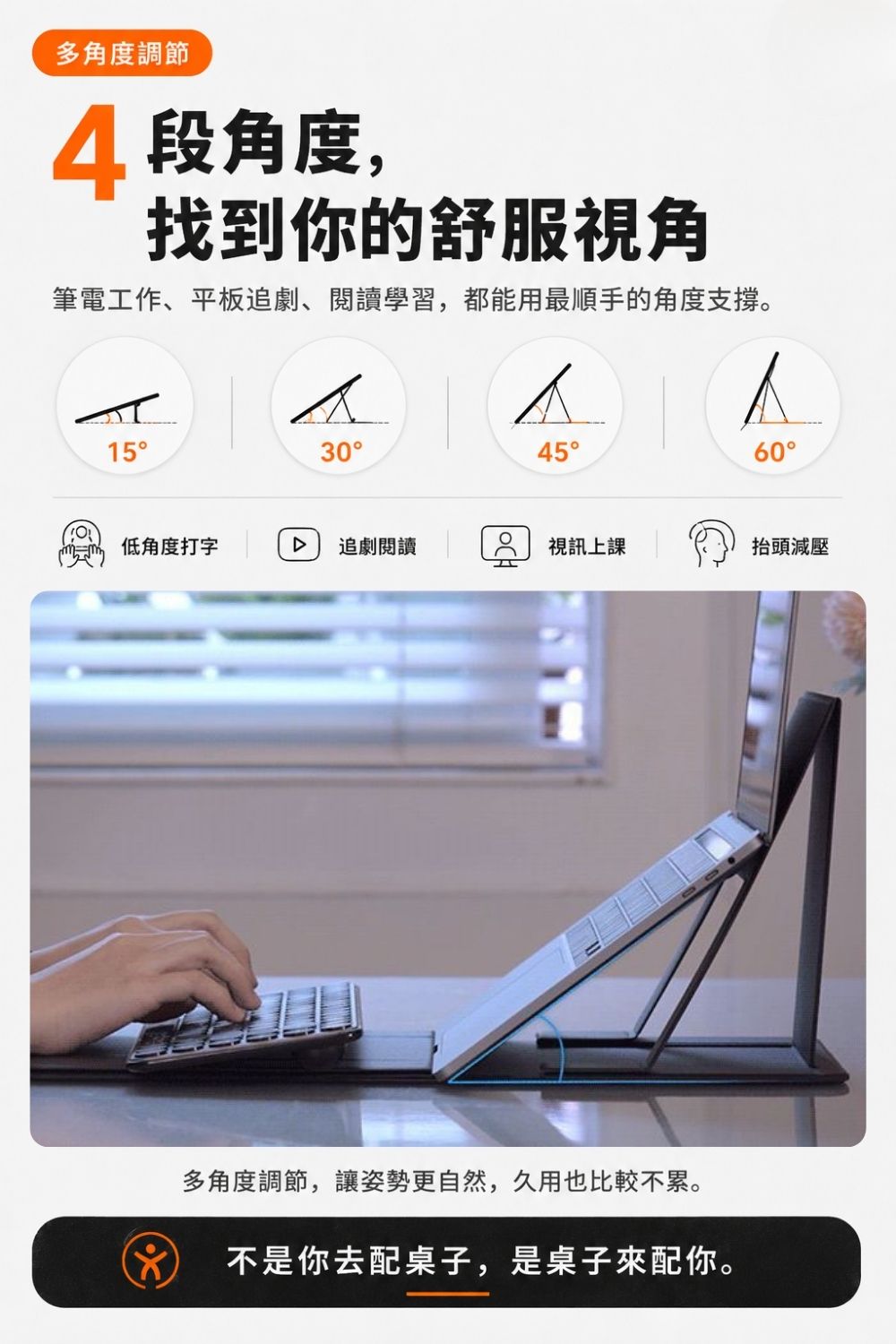 社畜の外掛辦公桌