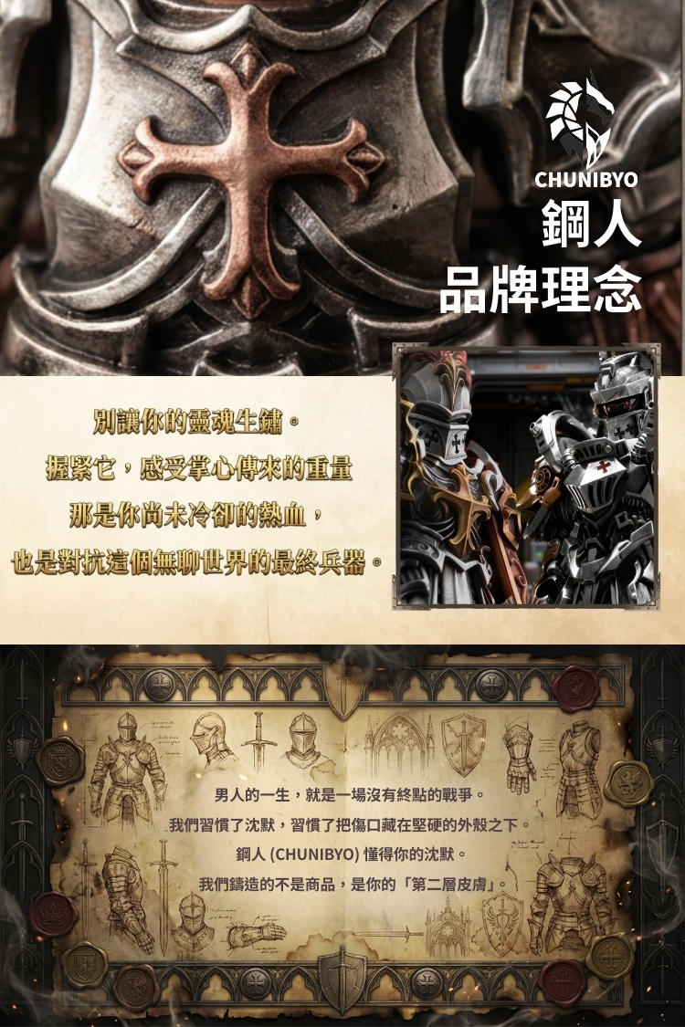 社畜人公司資訊圖