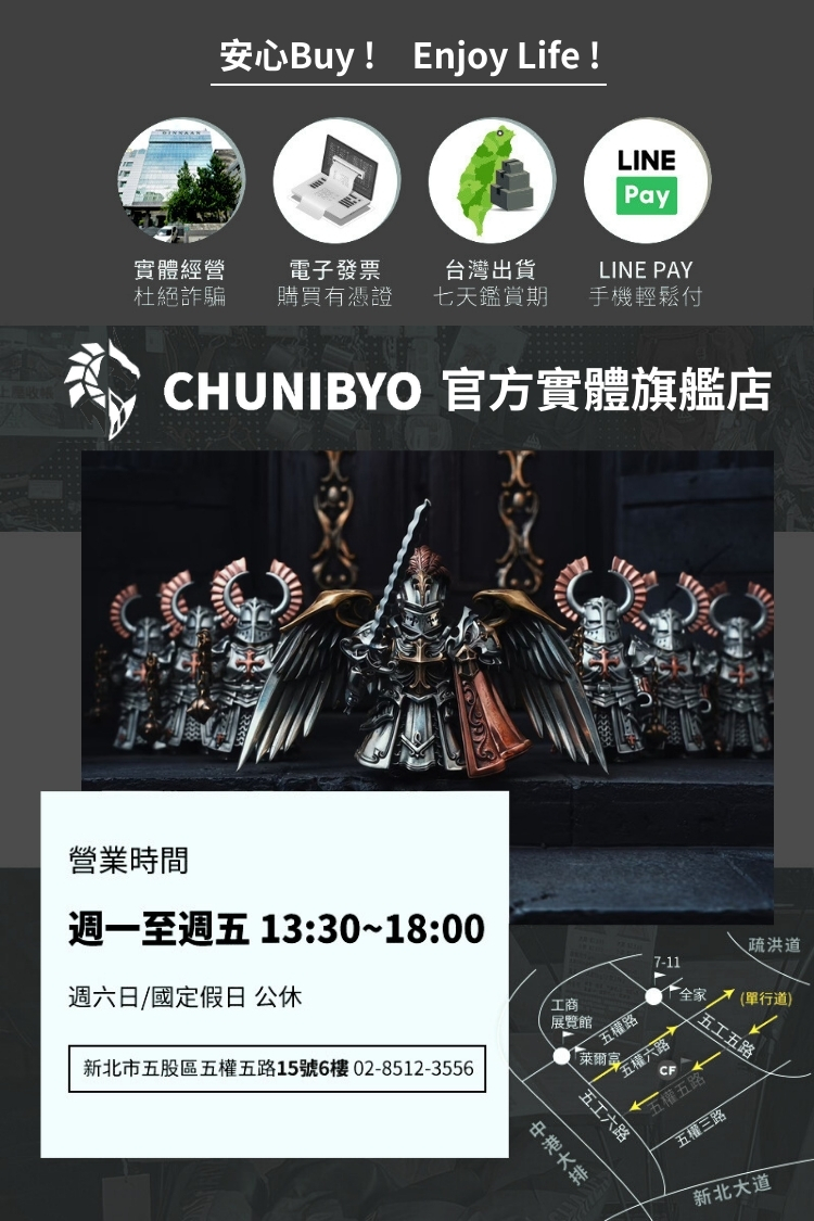 社畜人保固一個月