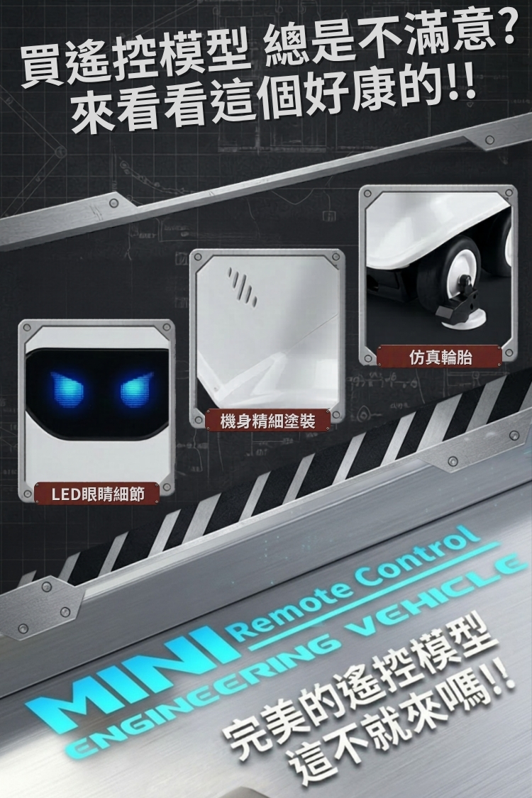 桌密迷你遙控垃圾桶