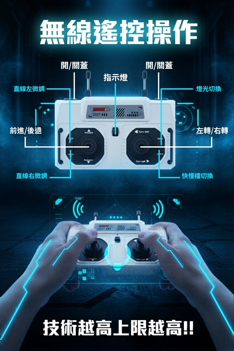 桌密迷你遙控垃圾桶