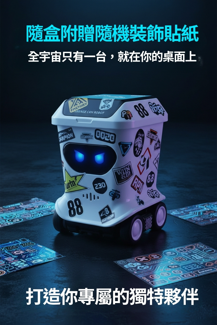 桌密迷你遙控垃圾桶