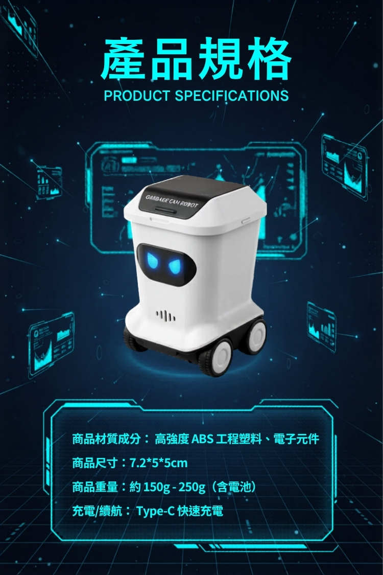 桌密迷你遙控垃圾桶