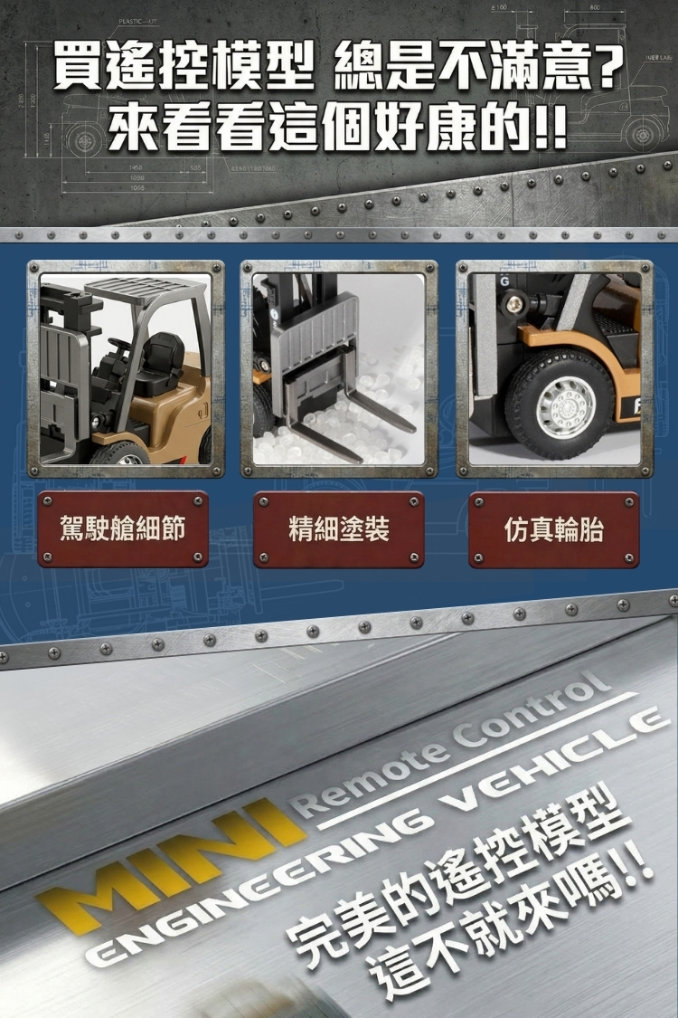 男人的玩具桌面迷你牙車