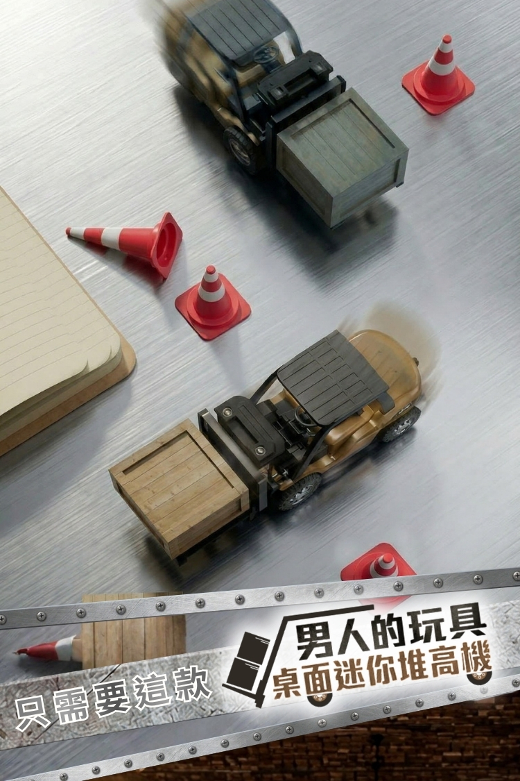 男人的玩具桌面迷你牙車