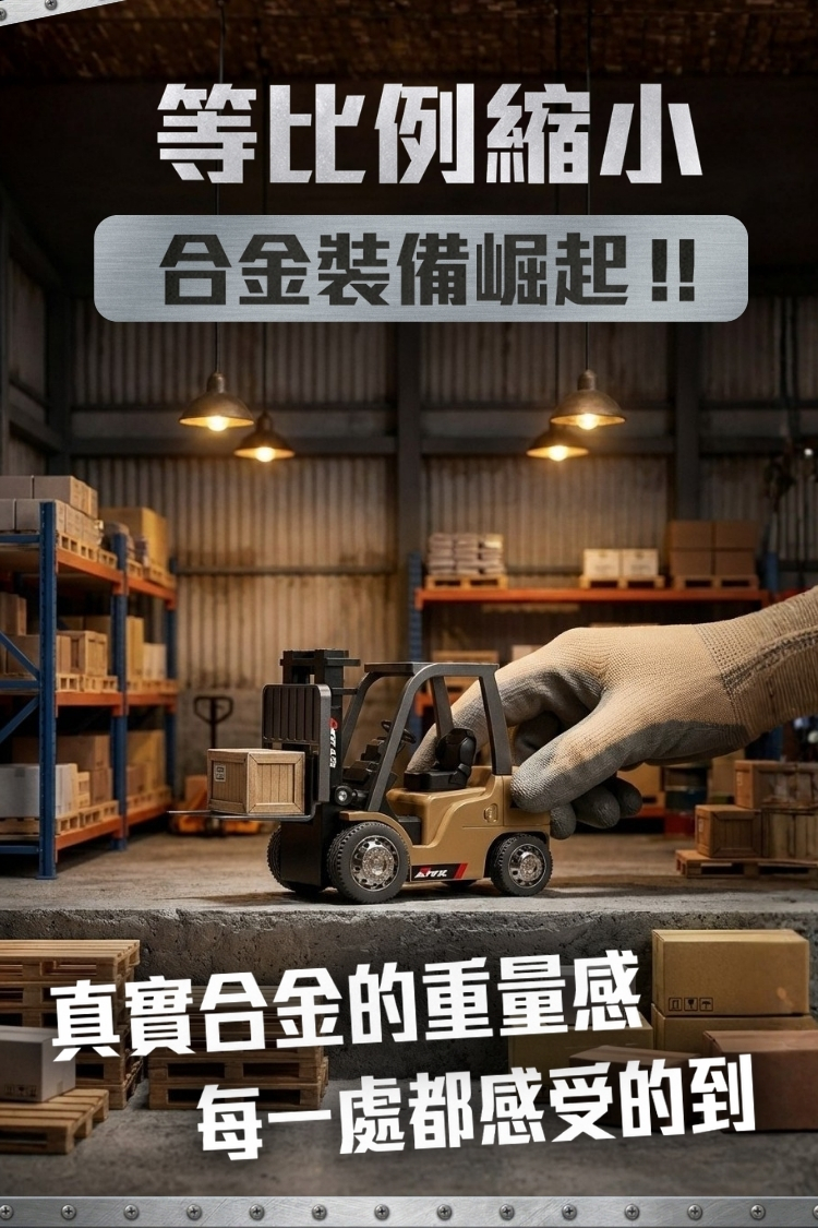 男人的玩具桌面迷你牙車