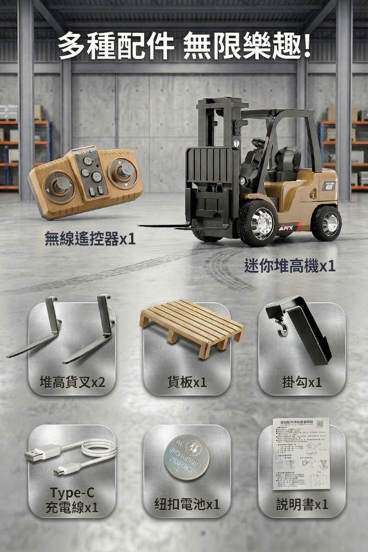 男人的玩具桌面迷你牙車