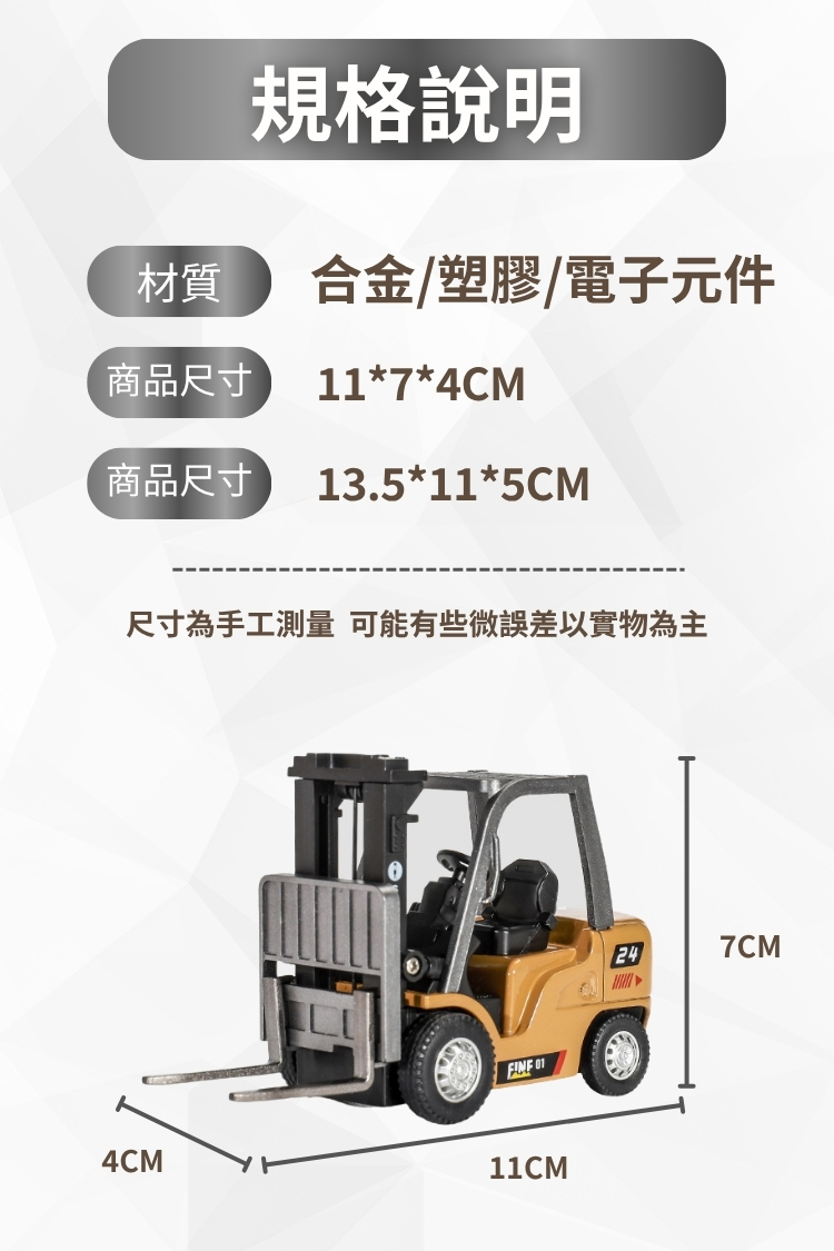 男人的玩具桌面迷你牙車